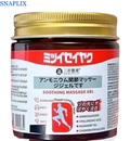 Japanese Soothing Gel - For Joint Pain Relief