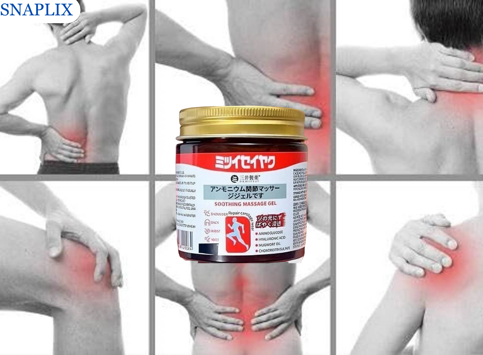 Japanese Soothing Gel - For Joint Pain Relief